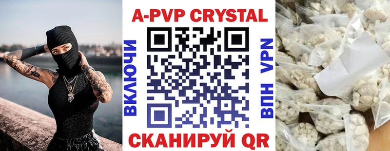 Сколько стоит Борисоглебск Галлюциногенные грибы  А ПВП  Меф  Каннабис 