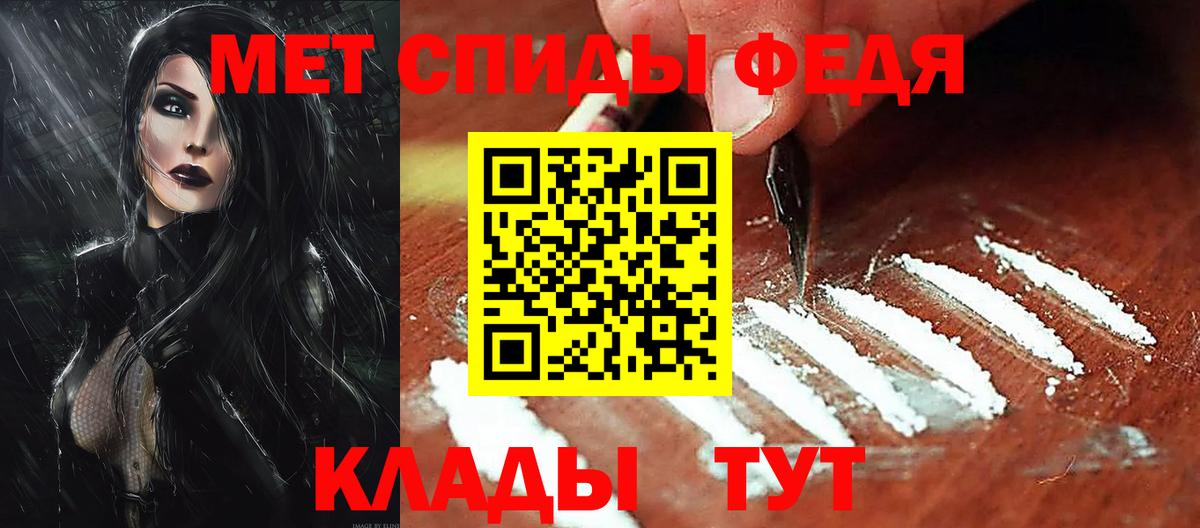 Бошки Шишки  Вход с VPN  Мефедрон   Кодеин  Борисоглебск  ГАШ 