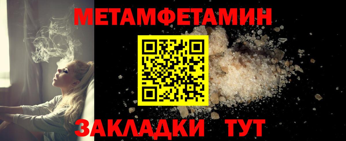 Амфетамин Розовый Борисоглебск