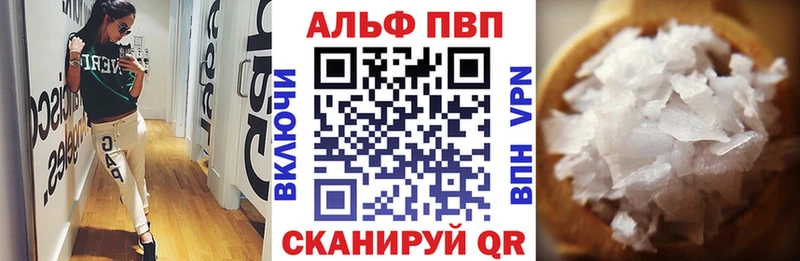 A PVP СК КРИС  закладки  ссылка на мегу как зайти  Борисоглебск 