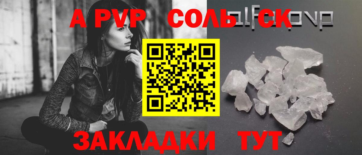 A PVP СК Борисоглебск