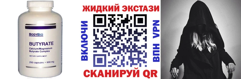 магазин Борисоглебск Бутират вода