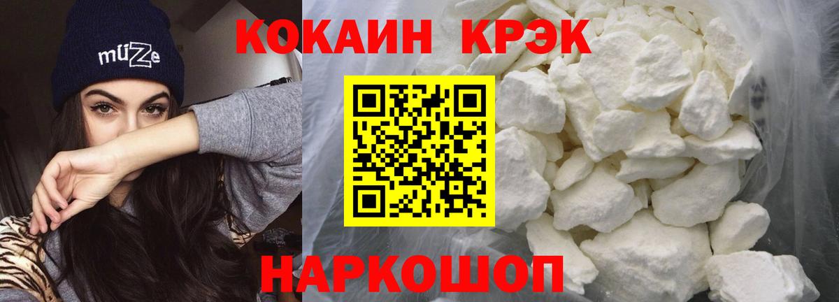 КОКАИН Перу Борисоглебск