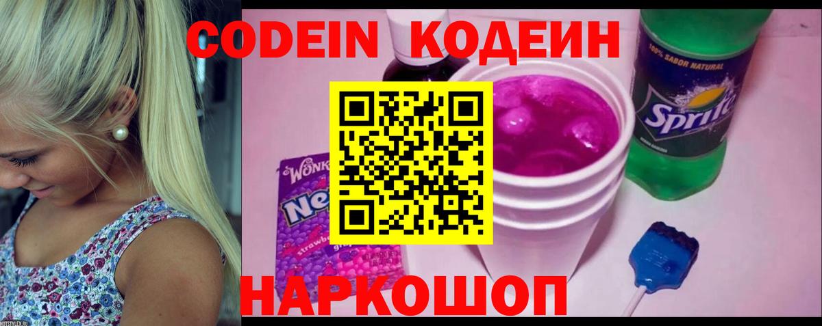 Псилоцибиновые грибы Борисоглебск