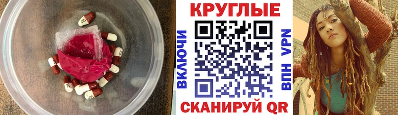 ЭКСТАЗИ 99%  наркота  Борисоглебск 