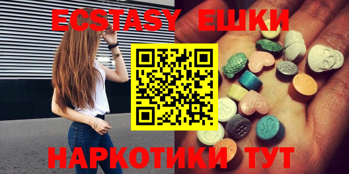 Ecstasy бентли  ЭКСТАЗИ  Борисоглебск  Ecstasy Philipp Plein  Вход с VPN 