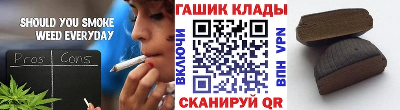 Гашиш ice o lator  Борисоглебск 
