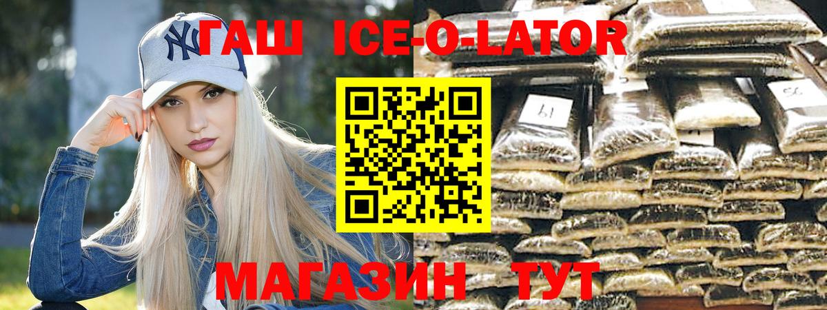 ГАШ VHQ Борисоглебск