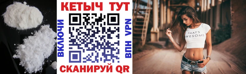 Кетамин VHQ  Борисоглебск 