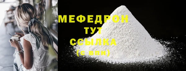 ALPHA-PVP Новозыбков