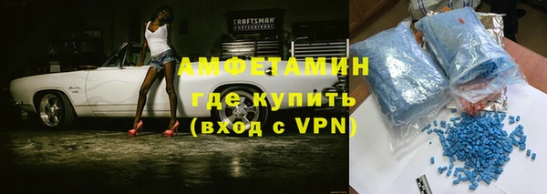 ALPHA-PVP Новозыбков