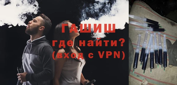 метамфетамин Новодвинск