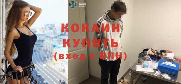 метамфетамин Новодвинск