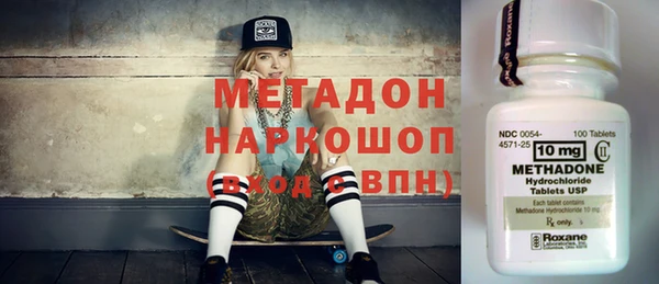 метамфетамин Новодвинск