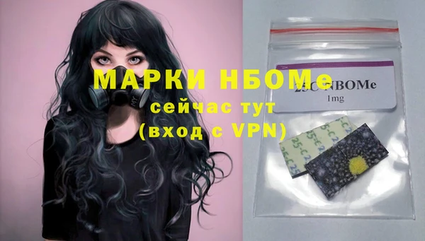 каннабис Нефтегорск