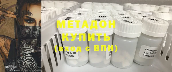 метамфетамин Новодвинск