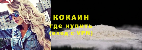 кокаин Билибино
