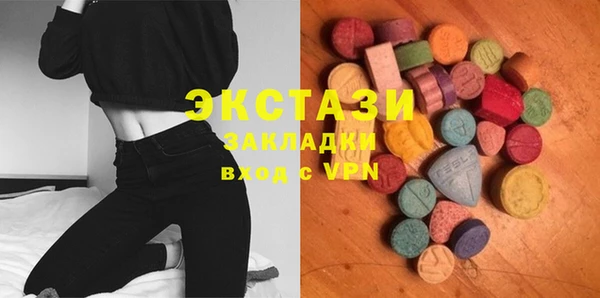 метамфетамин Новодвинск