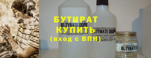 ALPHA-PVP Новозыбков