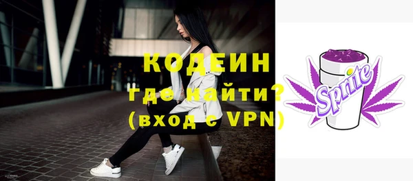 метамфетамин Новодвинск