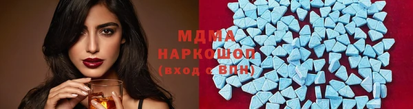 метамфетамин Новодвинск