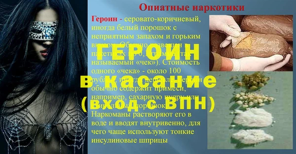 ешки Новокубанск