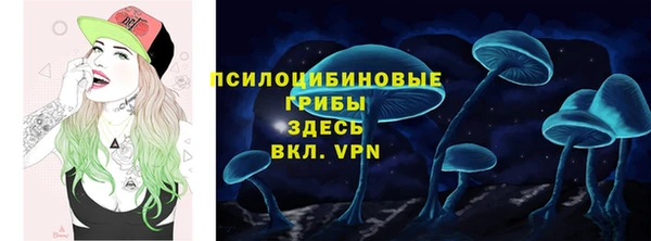 герыч Беслан