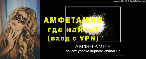 метамфетамин Новодвинск