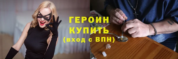 мдма Бикин