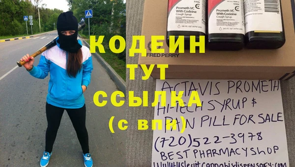 метамфетамин Новодвинск