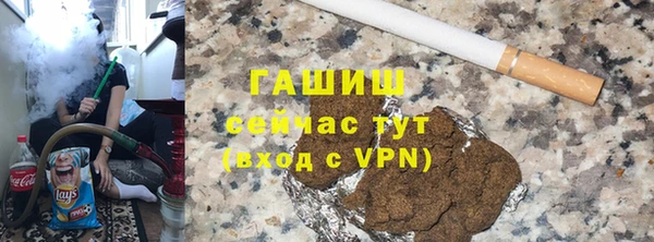 герыч Беслан