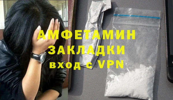 ALPHA-PVP Новозыбков