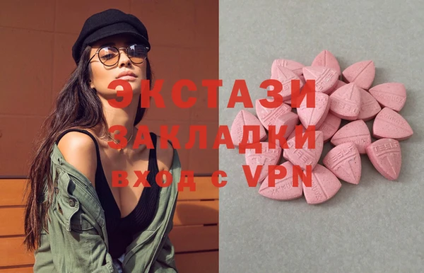 метамфетамин Новодвинск