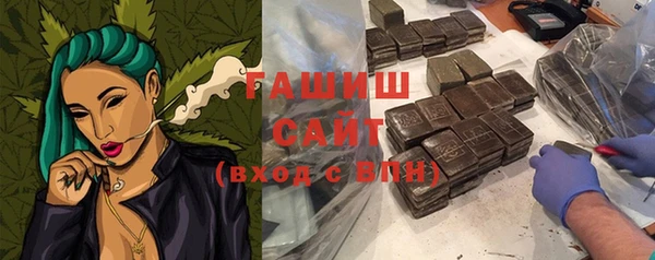 метамфетамин Новодвинск