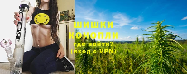 метамфетамин Новодвинск