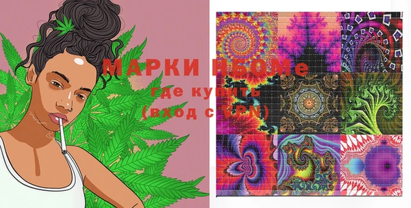 MDMA Premium VHQ Нея