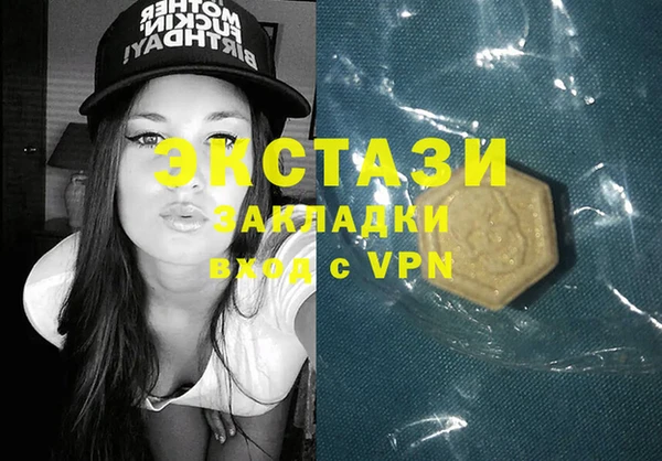 ALPHA-PVP Новозыбков