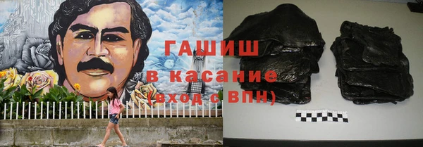 ешки Новокубанск
