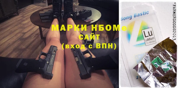 метамфетамин Новодвинск