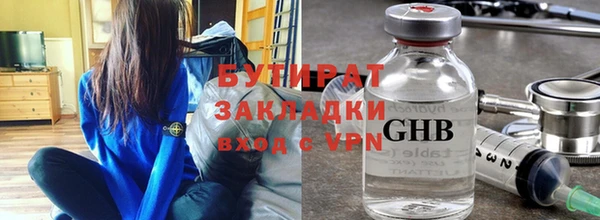 ешки Новокубанск