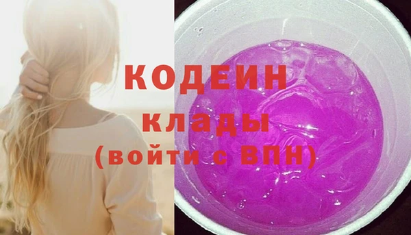 метамфетамин Новодвинск