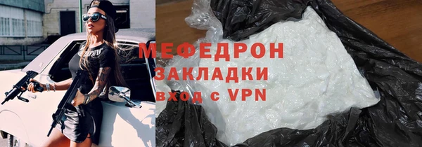 ALPHA-PVP Новозыбков