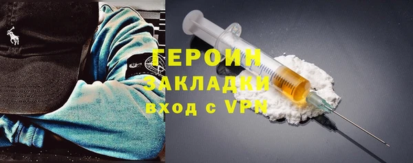 ALPHA-PVP Новозыбков