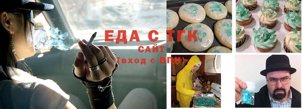 метамфетамин Новодвинск