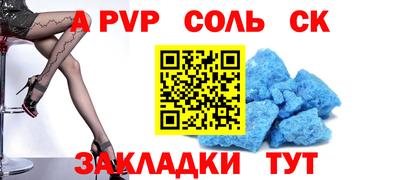 скорость mdpv Бийск
