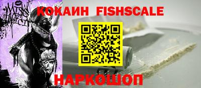 мефедрон VHQ Берёзовский