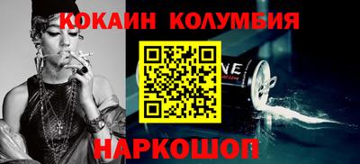 индика Будённовск