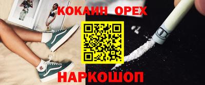 каннабис Бийск