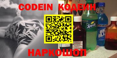 кристаллы Беслан