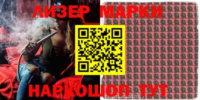 каннабис Бийск